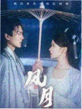 热度榜第三白噪音恋人