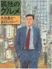 热度榜第五深夜面包店