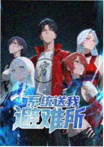 touch漫画《光年之外的信号》封面
